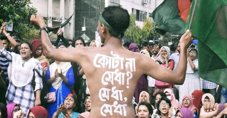 The Quota Reform Protest In Bangladesh